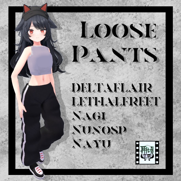 Loose Pants - Semi-Compatible 10 Avatars image