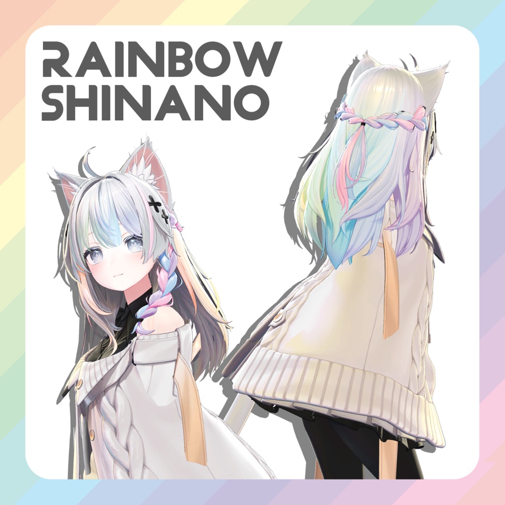【しなの／shinano専用】RAINBOW SHINANO【VRChat想定】 image