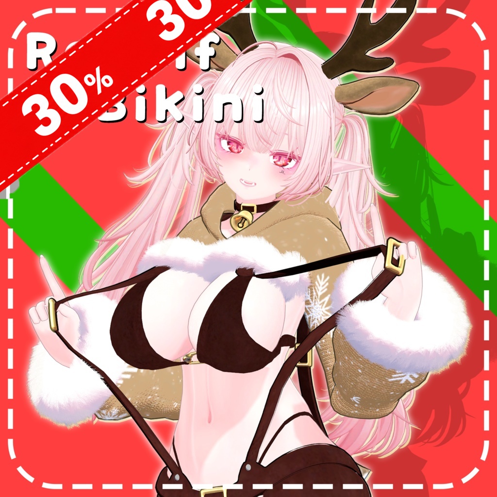 ルドルフ·ビキニ image