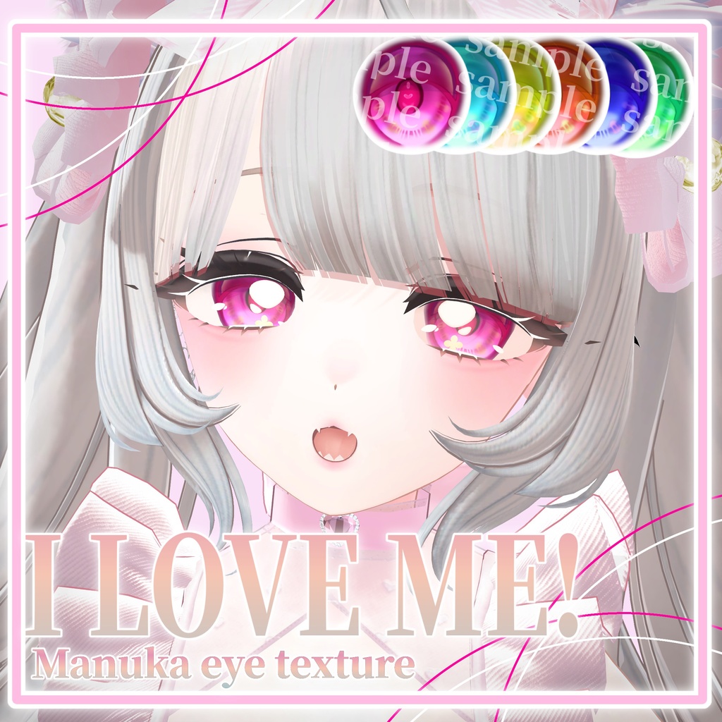 【マヌカ eye texture】I LOVE ME! image