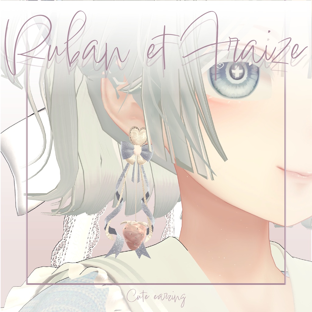 [One size fits all] - Ruban et Fraize Strawberry Earrings image