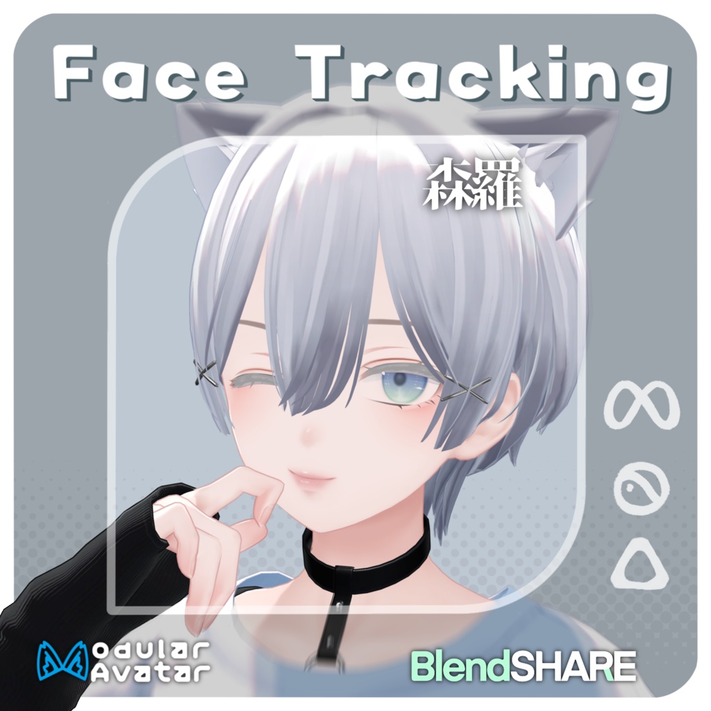 [Shinra]  Face Tracking Addon image