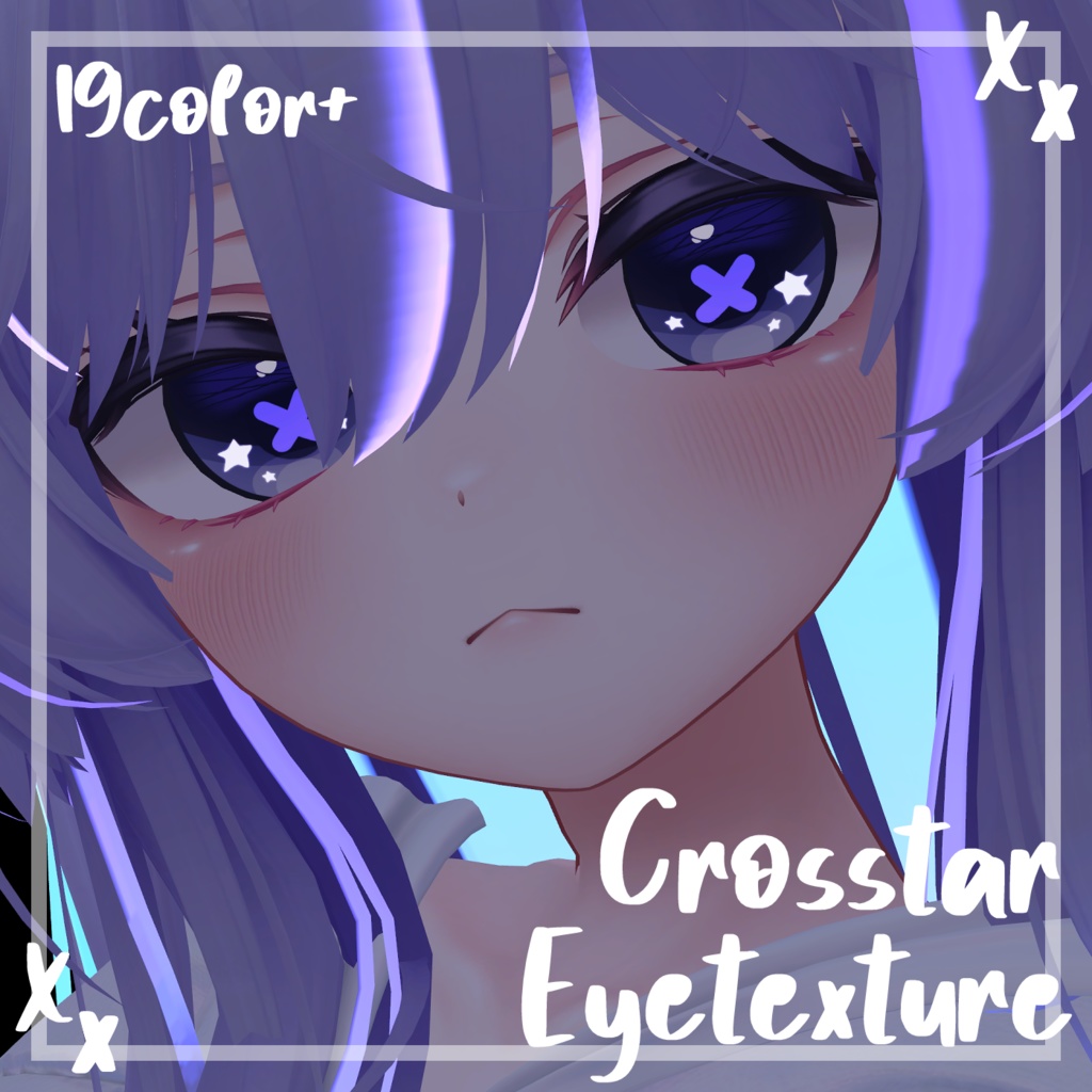 Crosstar Eye Texture [19colours] image