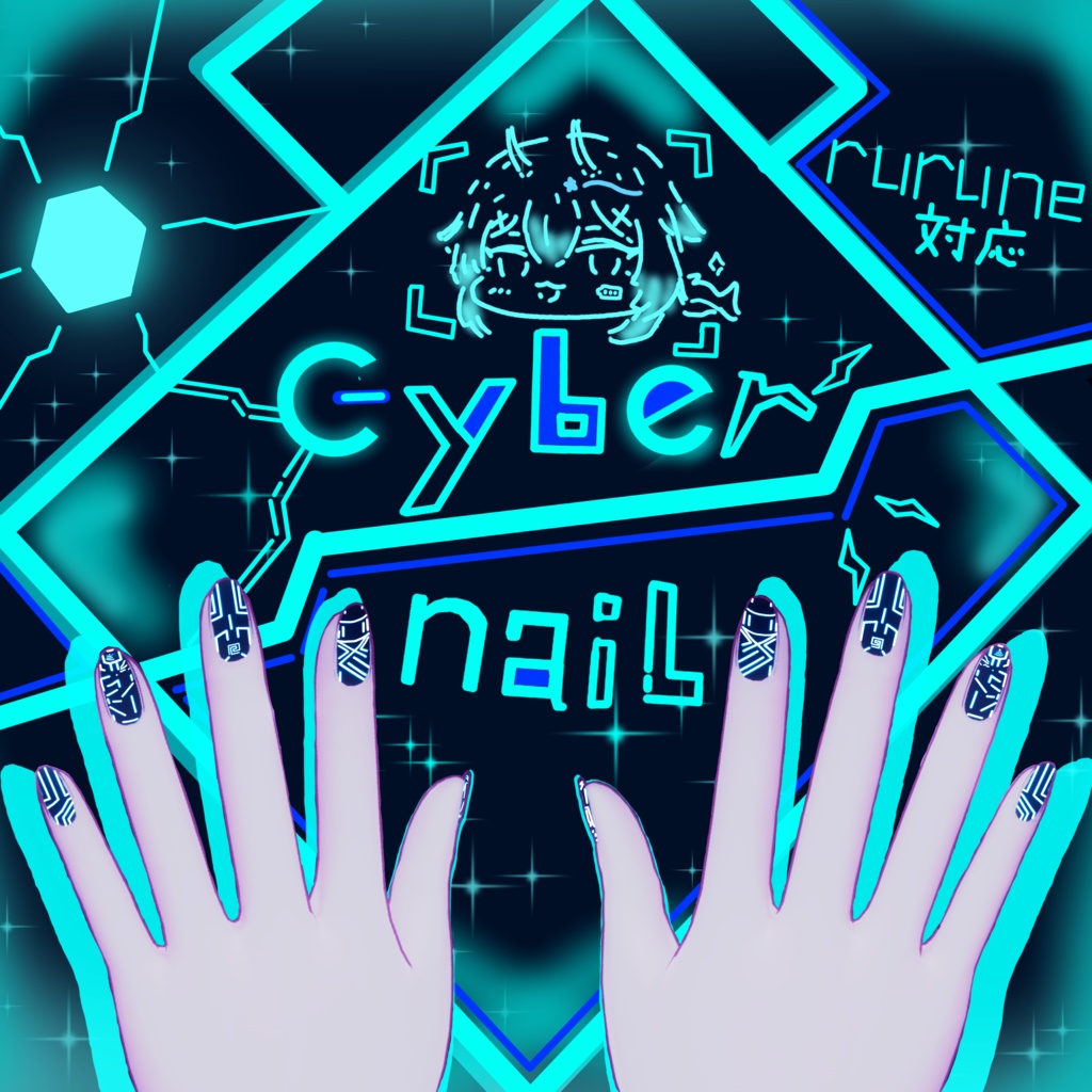 〈rurune/ルルネ対応〉　CN__ネイルテクスチャ　cyber nail image