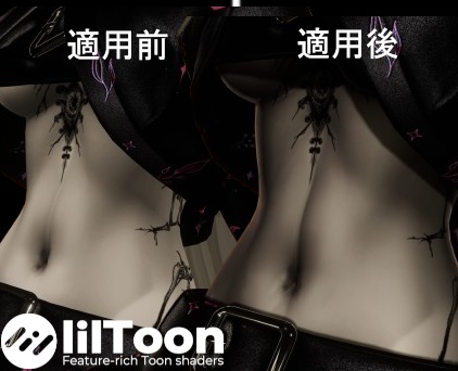 General-Purpose Real Skin Material (lilltoon Type) image