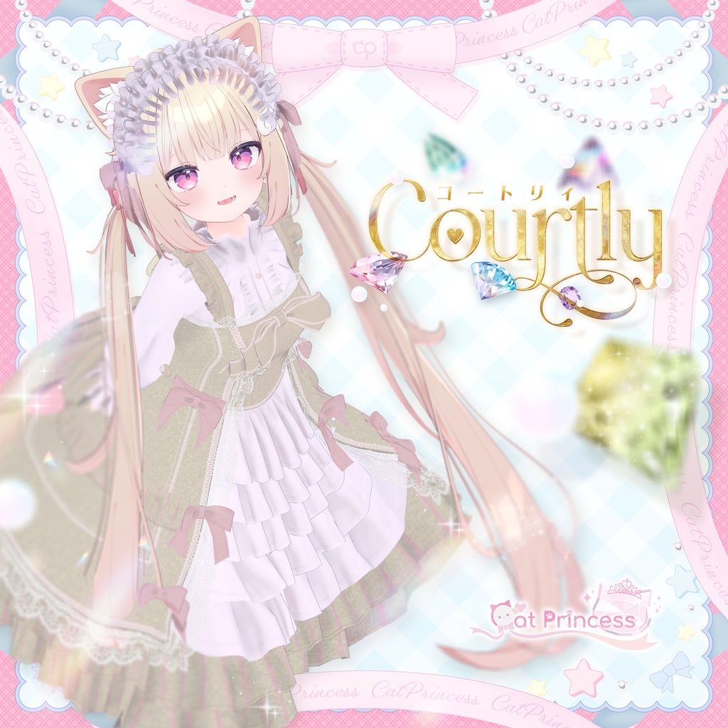 『Courtly コートリィ』複数アバター対応衣装 image