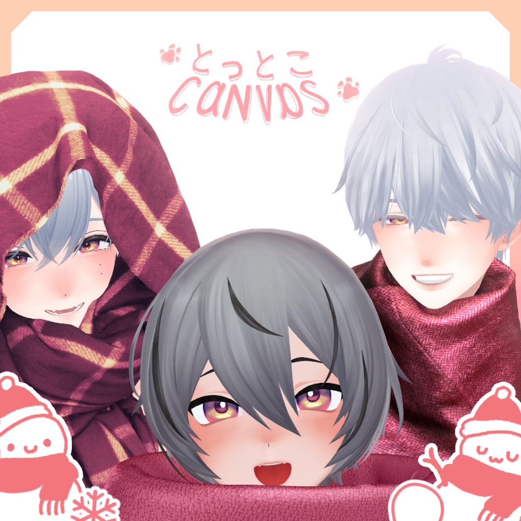 Tottoko Canvas Warm and Cosy Winter Makeup Texture image