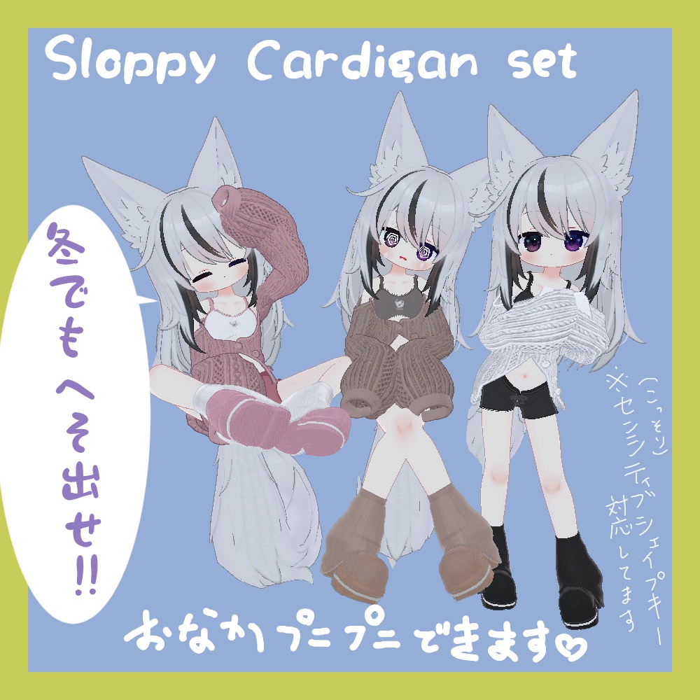 Sloppy Cardigan image