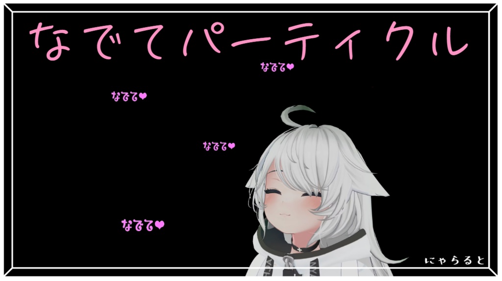 Stroke Particle image