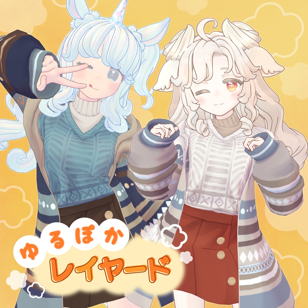 Warm and Cosy Layered Set image