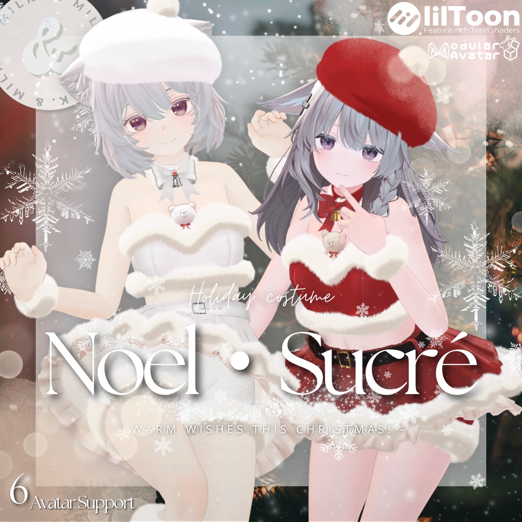 【8アバター対応】Noel・Sucrē【#andMILKvrc】 image