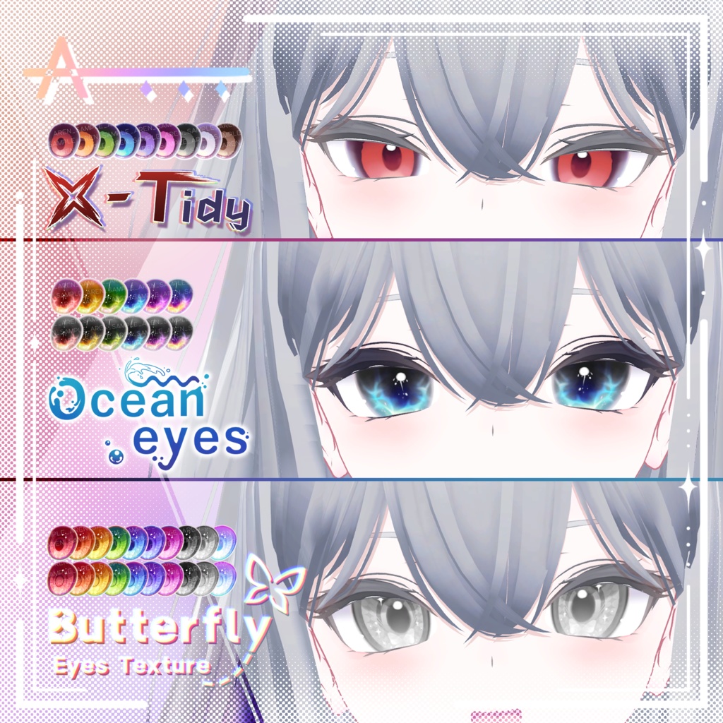 【Rurune/ルルネ】 Eyes Texture_Set image