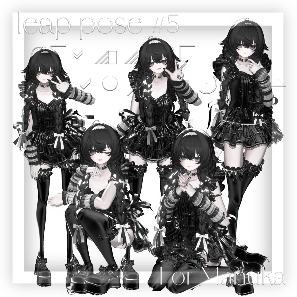 【無料版あり】- Leap pose (20個) - image