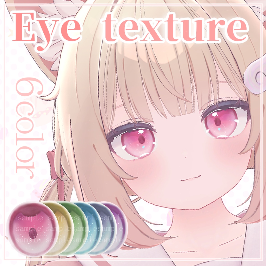 Awa-iro Eye Textures - image