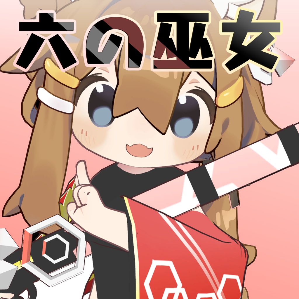 六の巫女【まめひなた対応衣装】 image