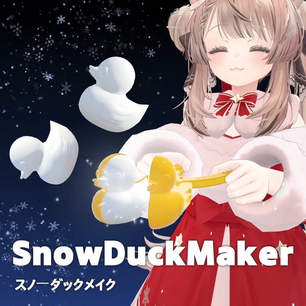 Snow Duck Maker 雪アヒルメーカー 눈오리 집게 image
