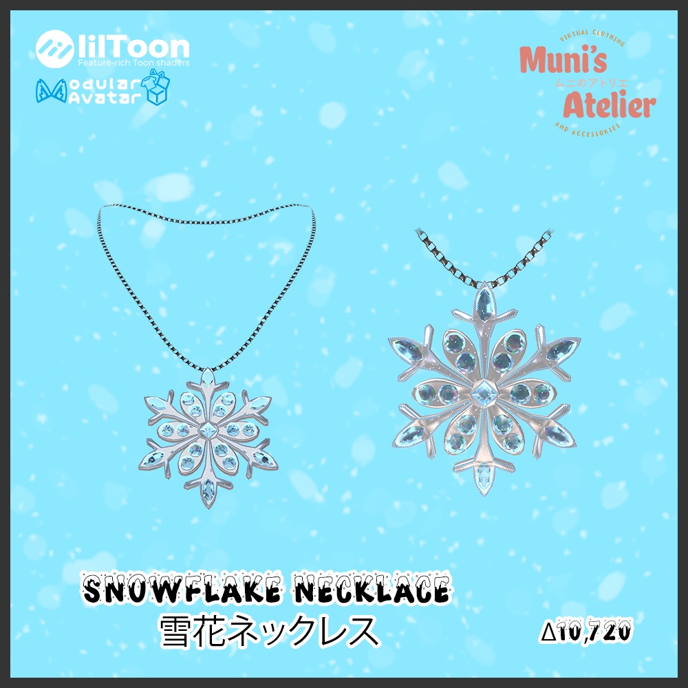 Snowflake Necklace image