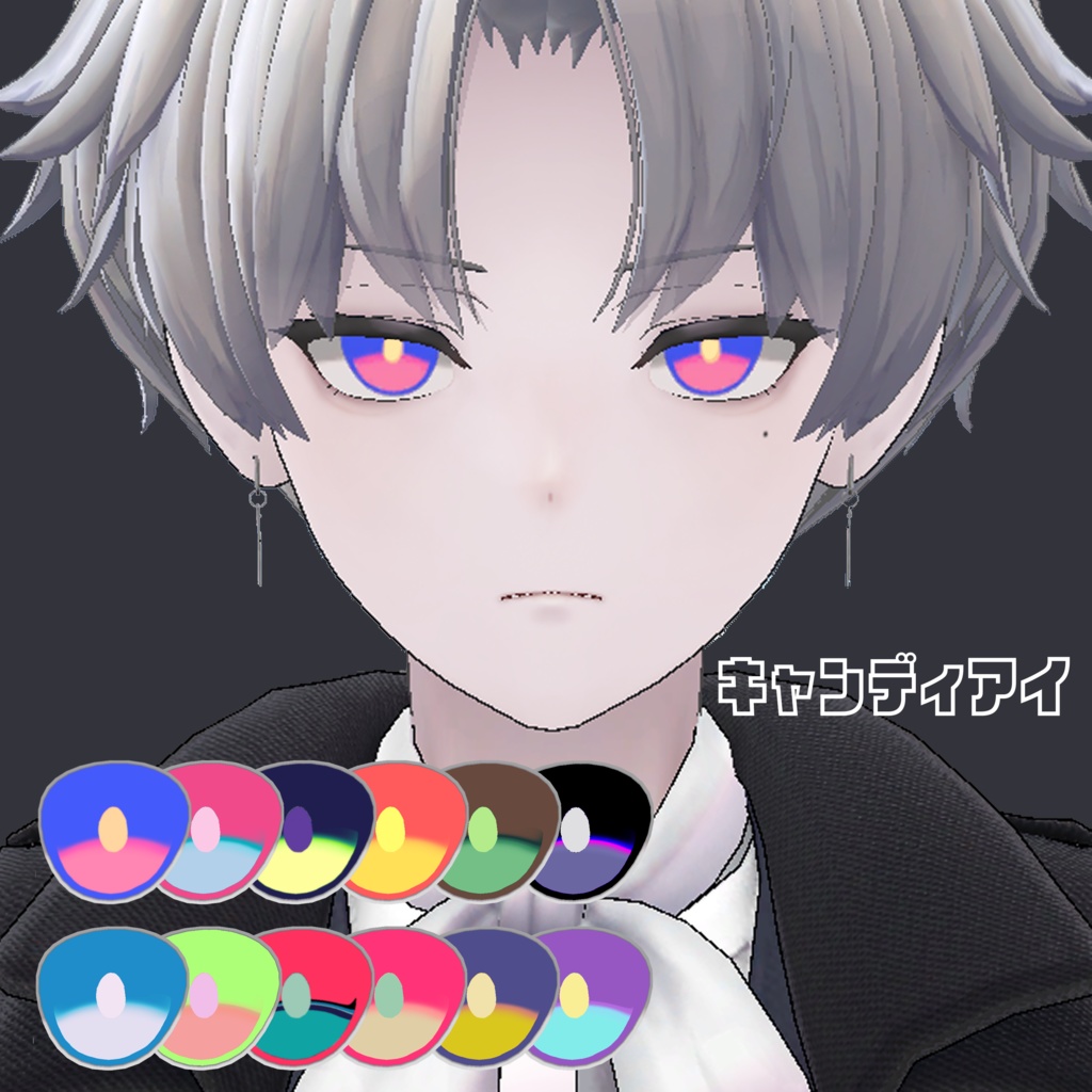 KALNE - カルネ用アイテクスチャ「キャンディアイ」 image