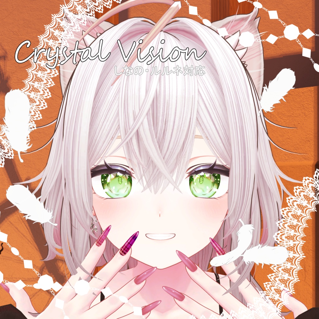 【VRChat想定】Crystal Vision【アイテクスチャ】 image