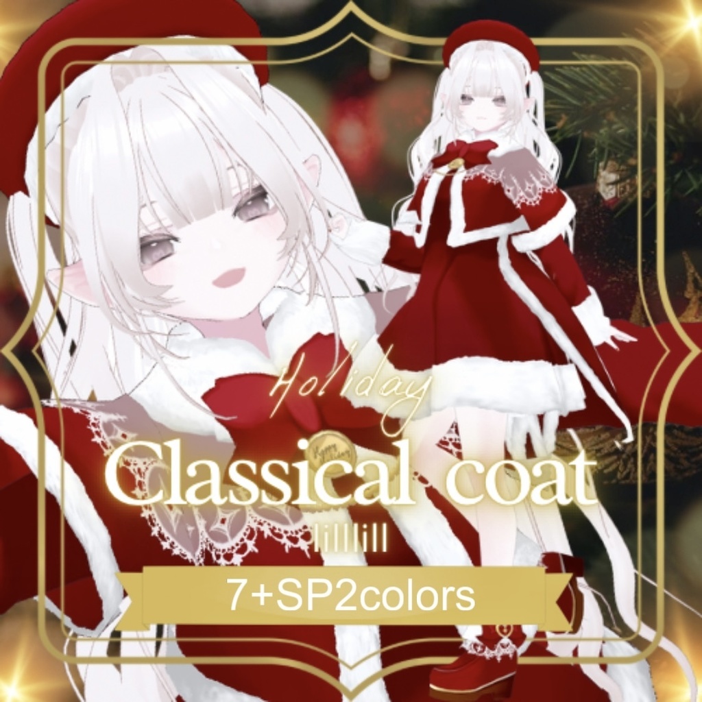 ホリデークラシカルコート image