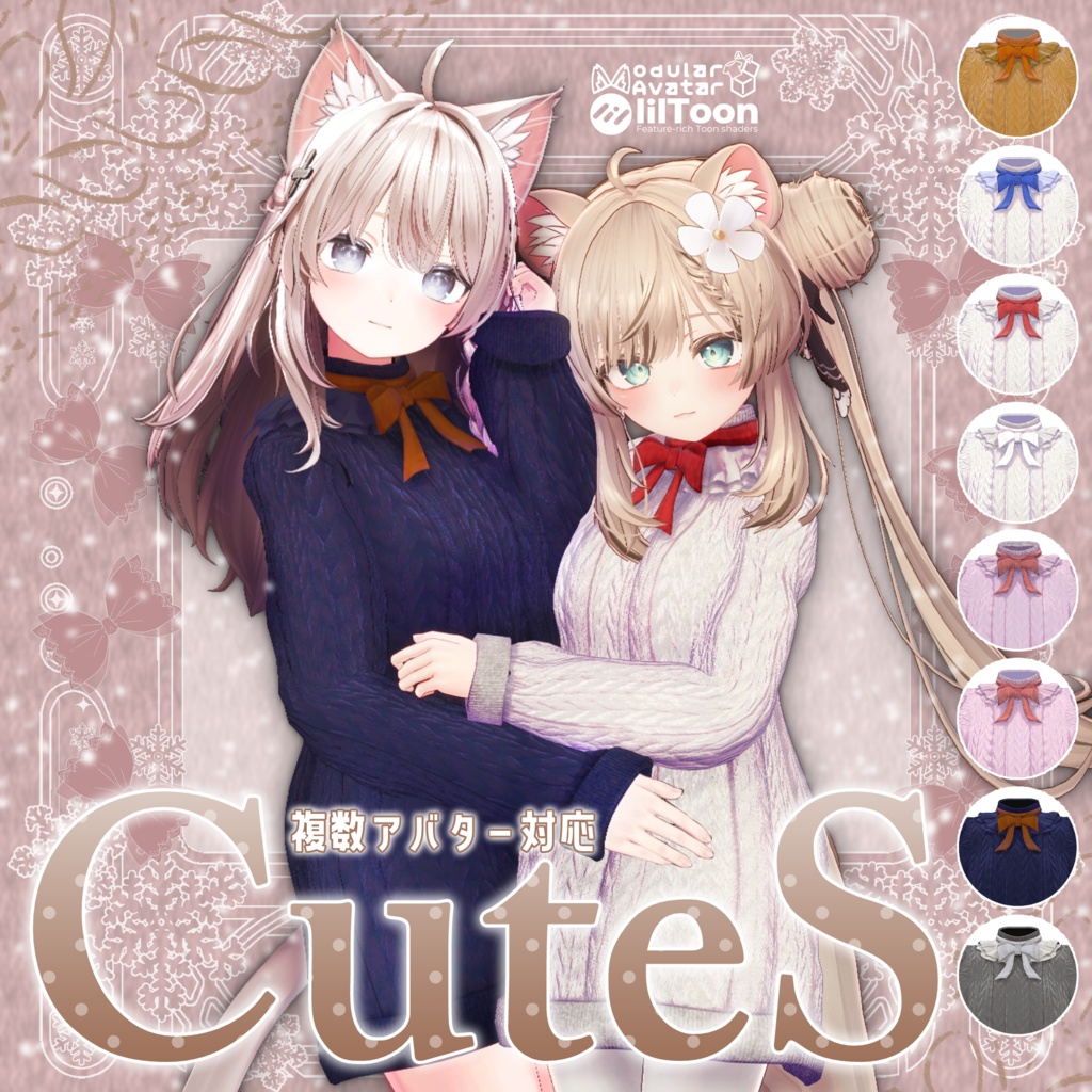 *: Fluffy Sweater CuteS* image