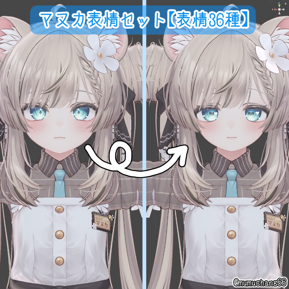 【For Manuka】マヌカ表情セット【表情36種】 image