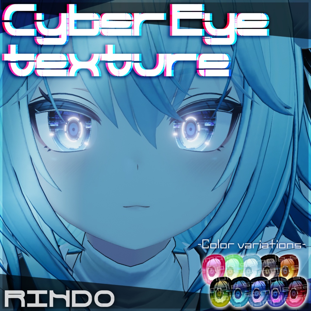 [For Ryutan only] Cyber Eye Texture image