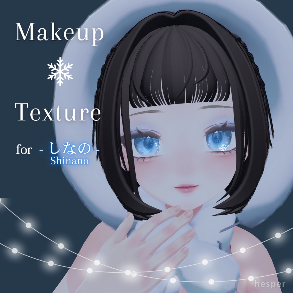 ✧ しなの | Shinano's first snow Texture ✧ image