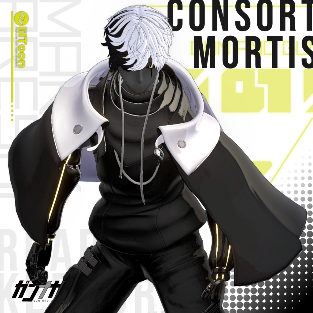 [Full 4-piece set] Consort Mortis [#VR Gunna Gun Makka's Boyfriend Outfit/with Prosthetic Arm] image