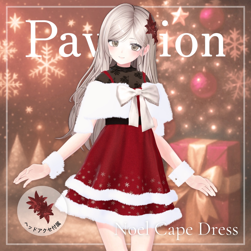 【VRC衣装】Noel CapeDress image