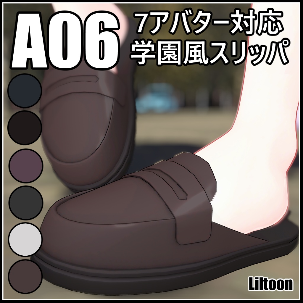 A06 School-style slippers image