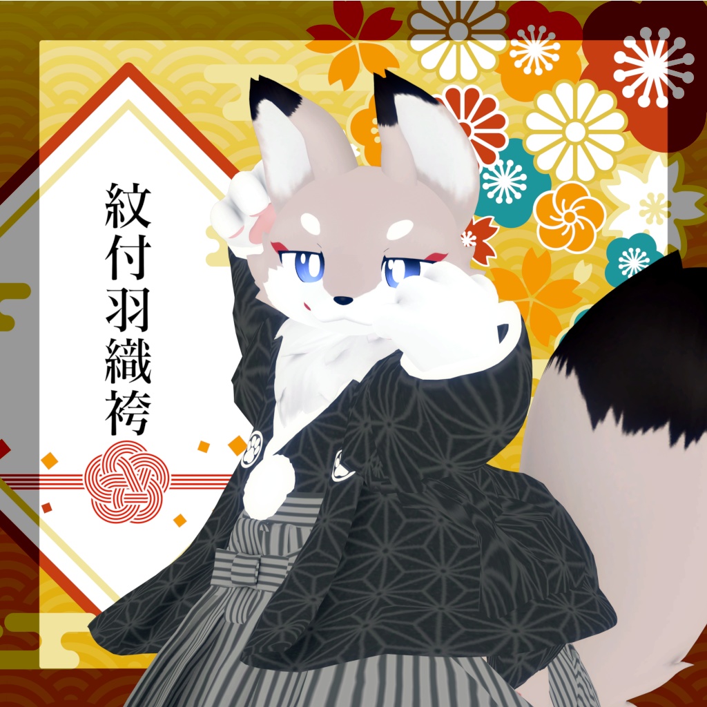 「フラット族」専用衣装 Haori3 image
