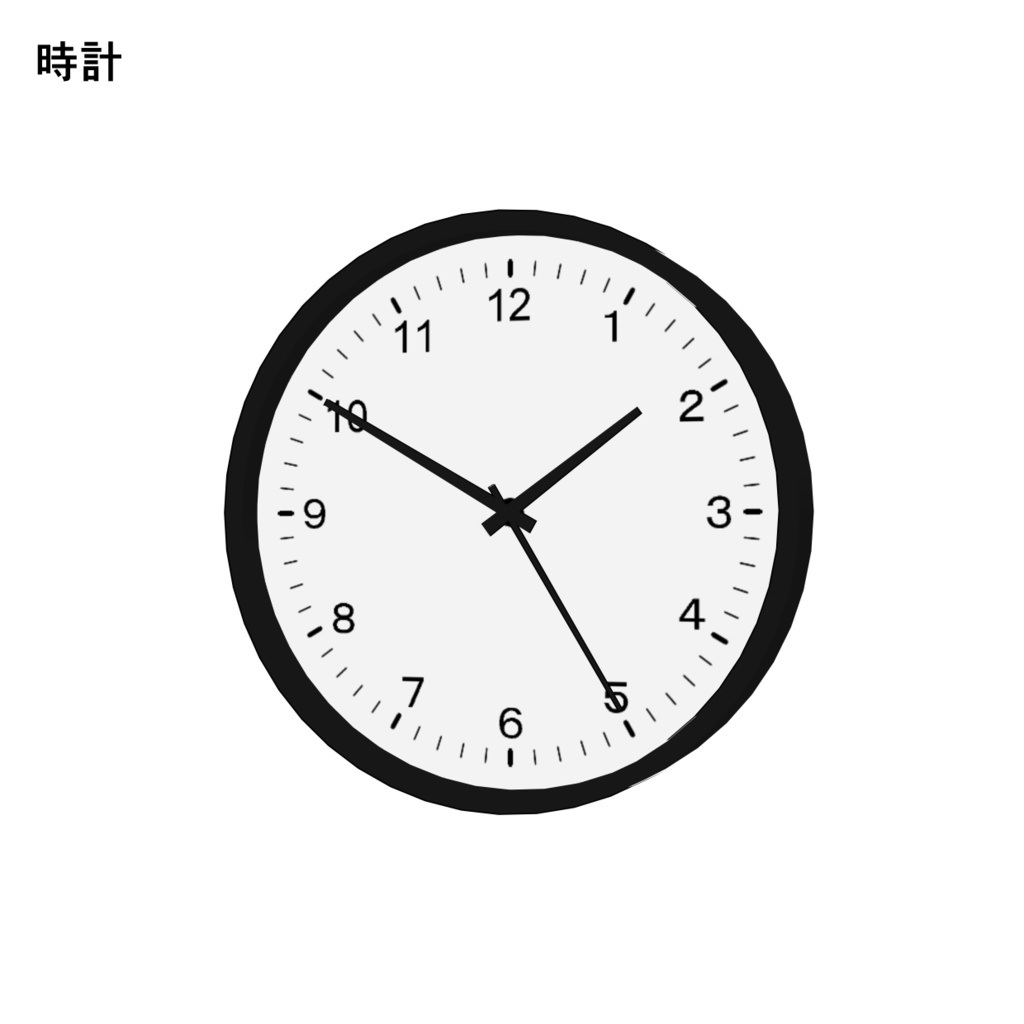 3DCG 時計 クリップスタジオ cs3o image
