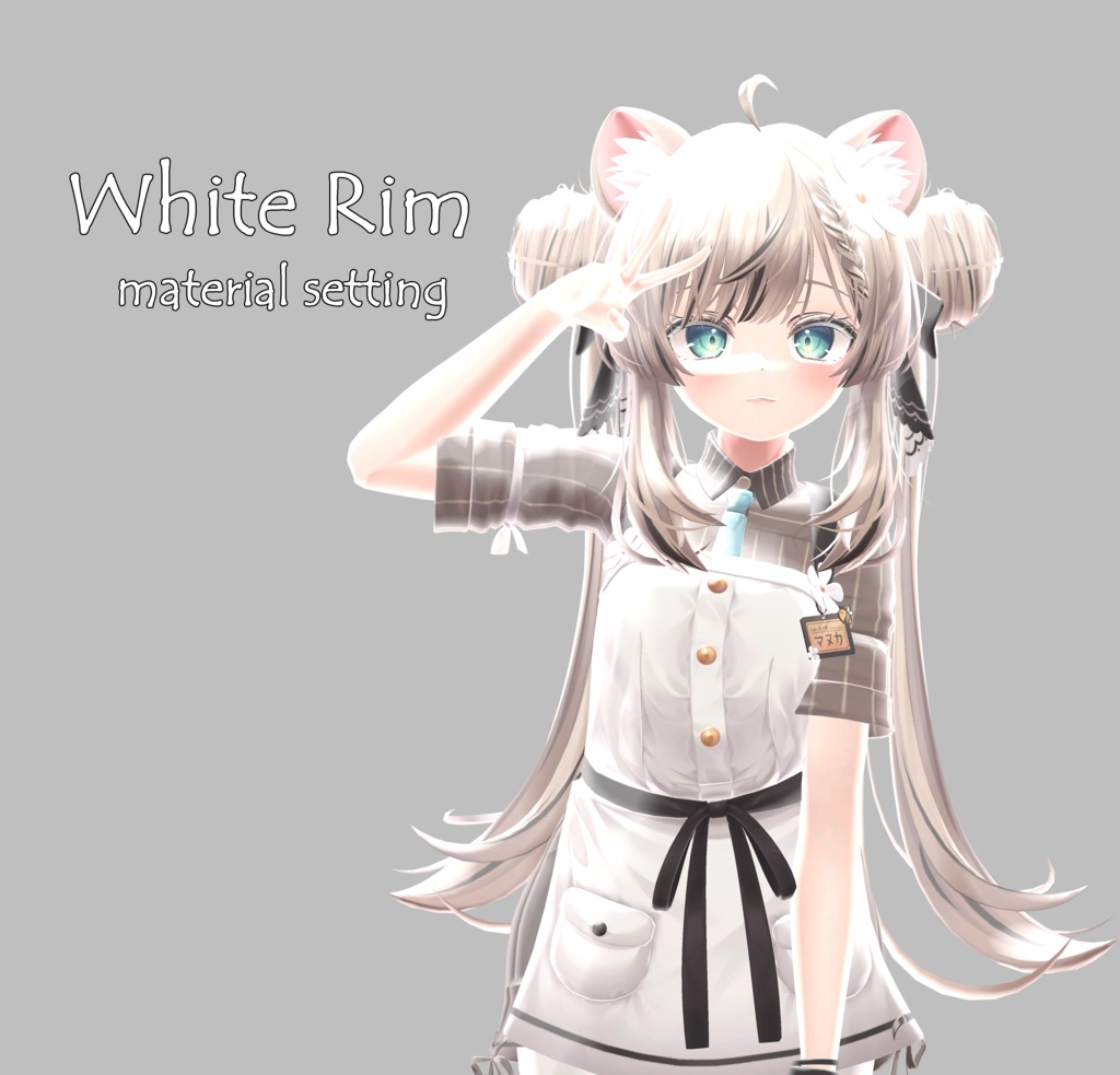 lilToon material setting -White Rim- 白リムマテリアル image
