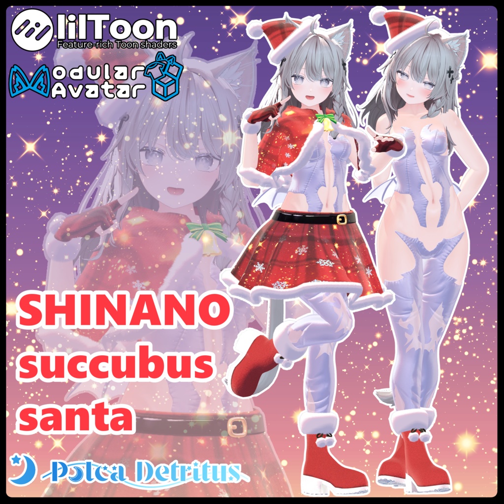 【しなの用衣装】succubus_santa【MA設定済み】 image