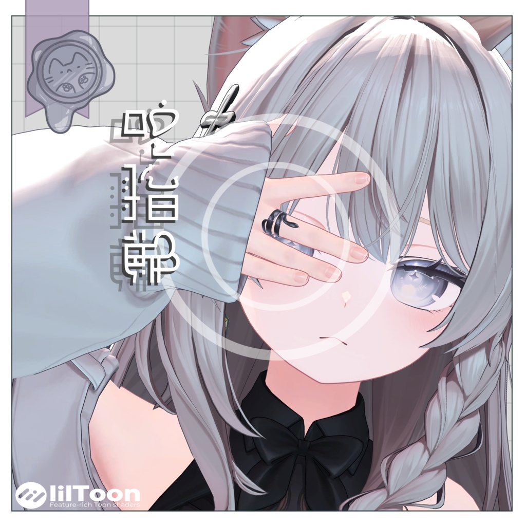 Snake Ring [3D accessory] image