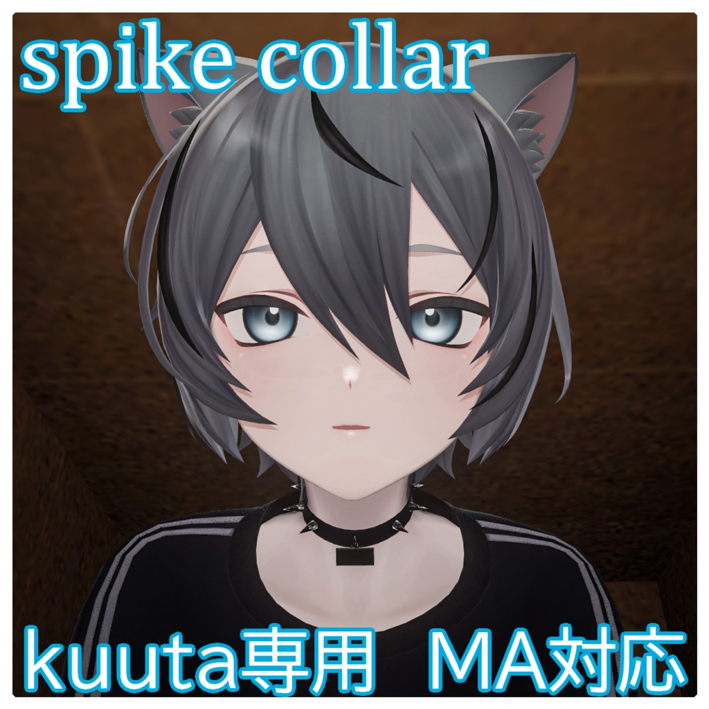 [Kuuta] Spike Collar image