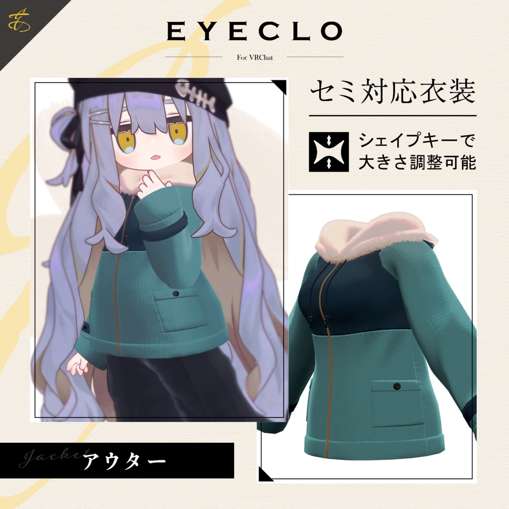 Winter Snow Down (Outer) [3D outfit] image