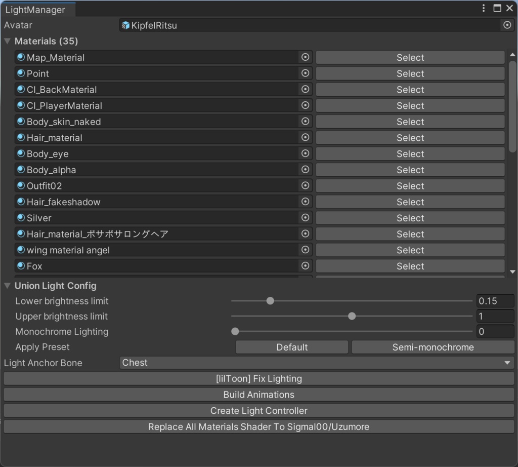 【無料】LightTool image