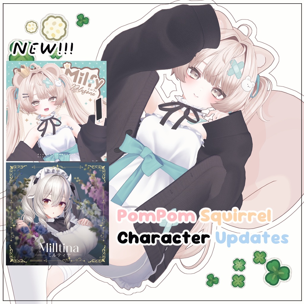 ☁︎ 7アバター対応 ☁︎ PomPom Squirrel / ポムポムリス ☁︎ [ミルフィ&ミルティナ対応追加]  image