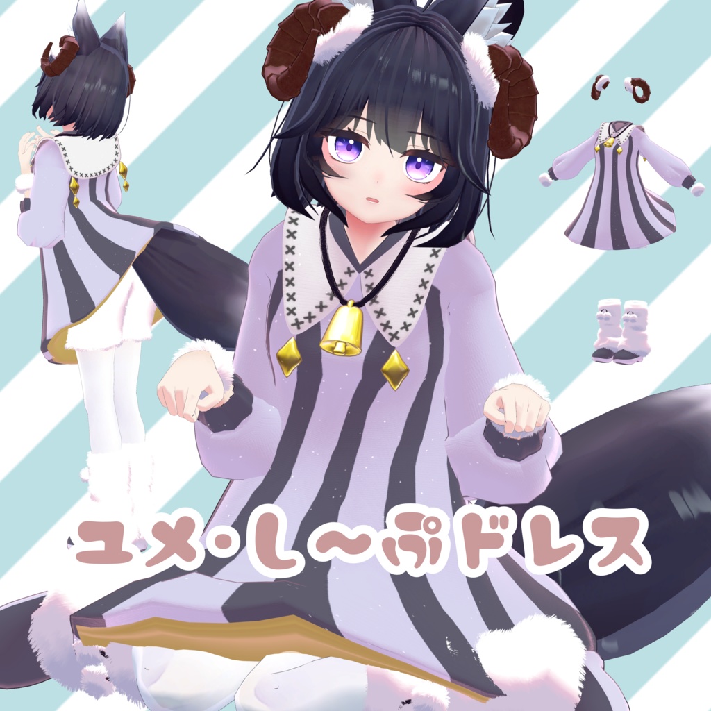 【ティエン向け衣装】ユメ-し～ぷドレス image