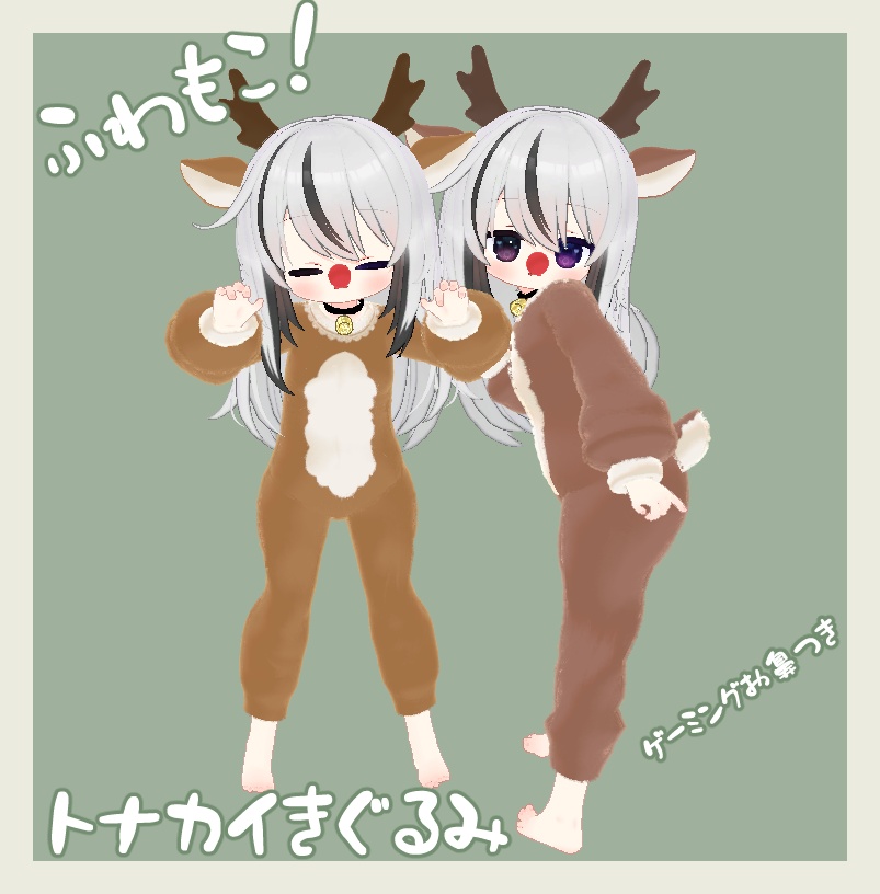 Fluffy and Soft! Reindeer Costume image