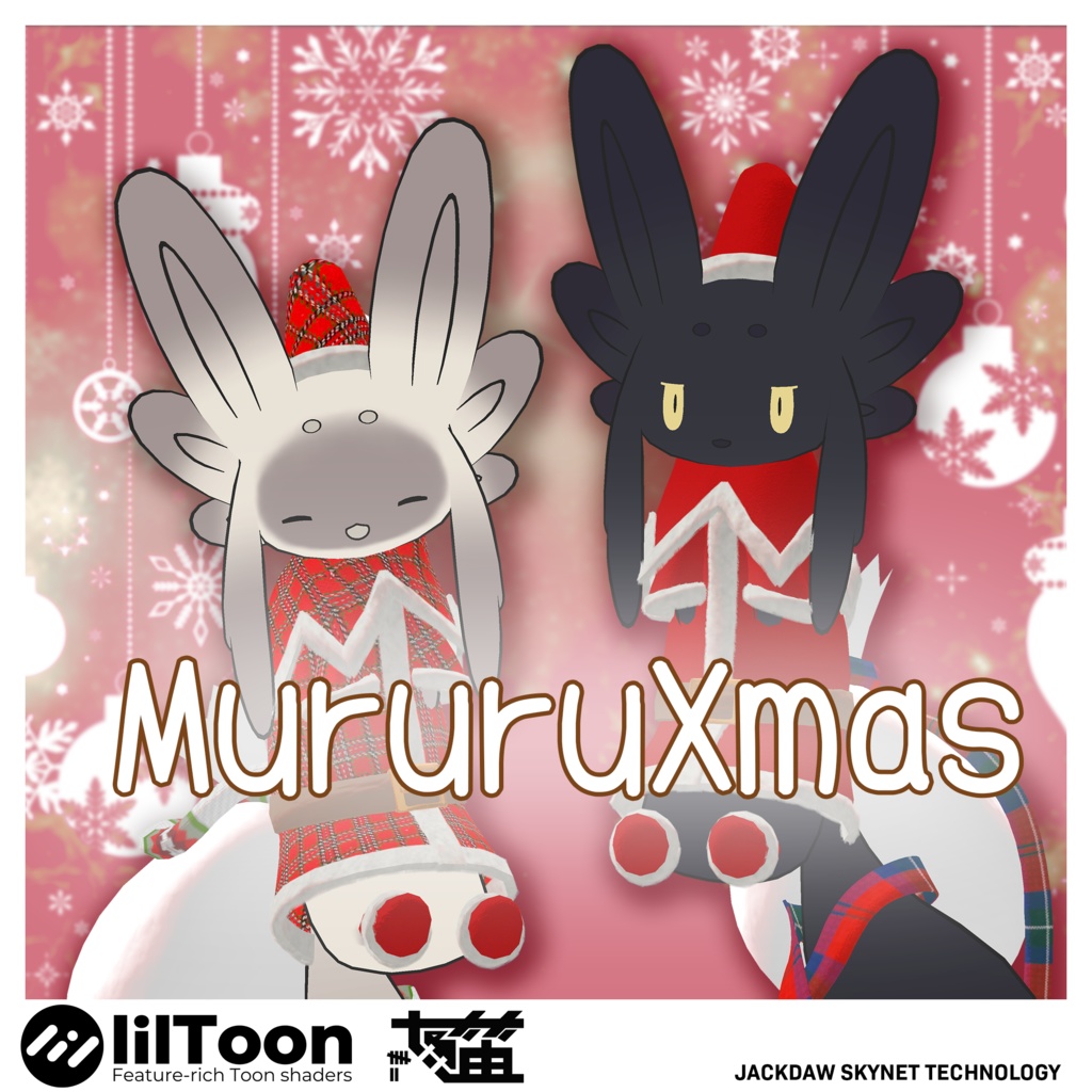 【ムルル専用】くりすますさんたさんせっと！ばーじょん2！ image