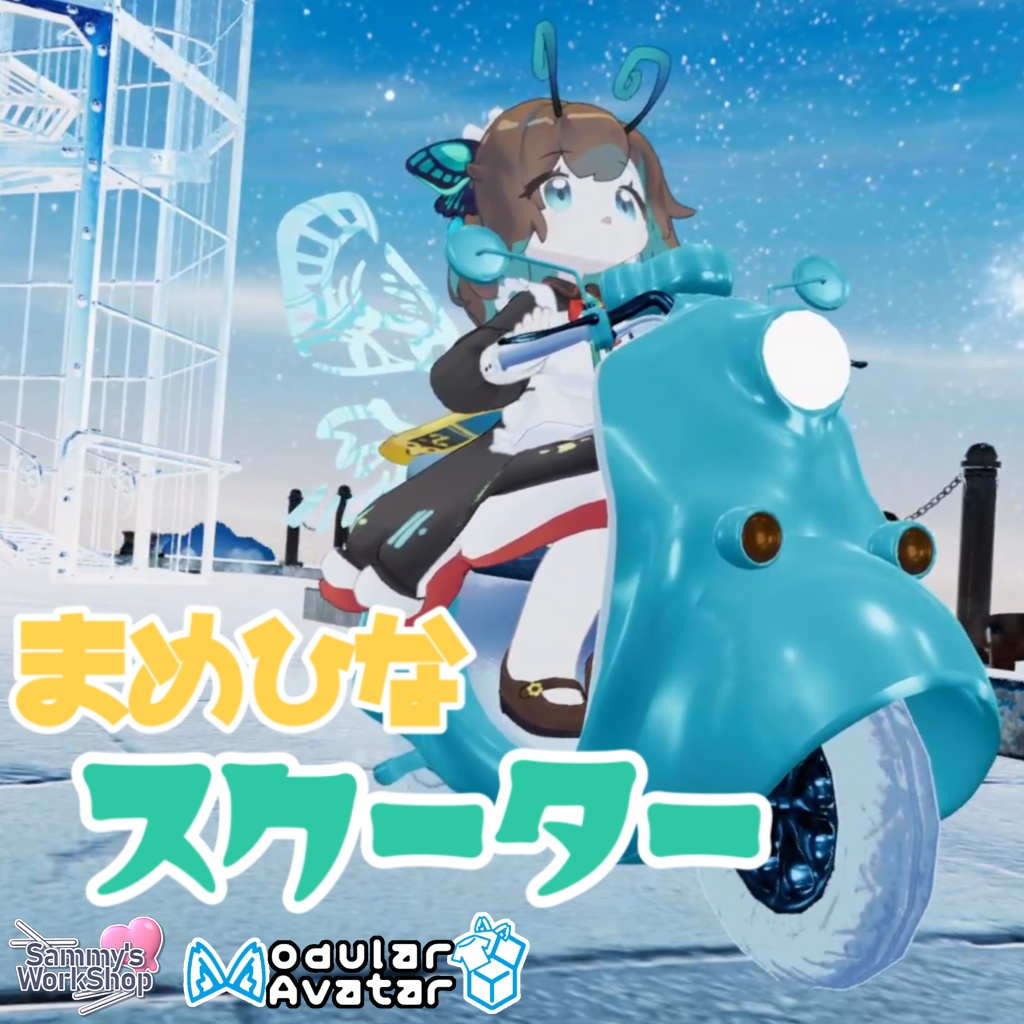 🛵まめひなスクーター image