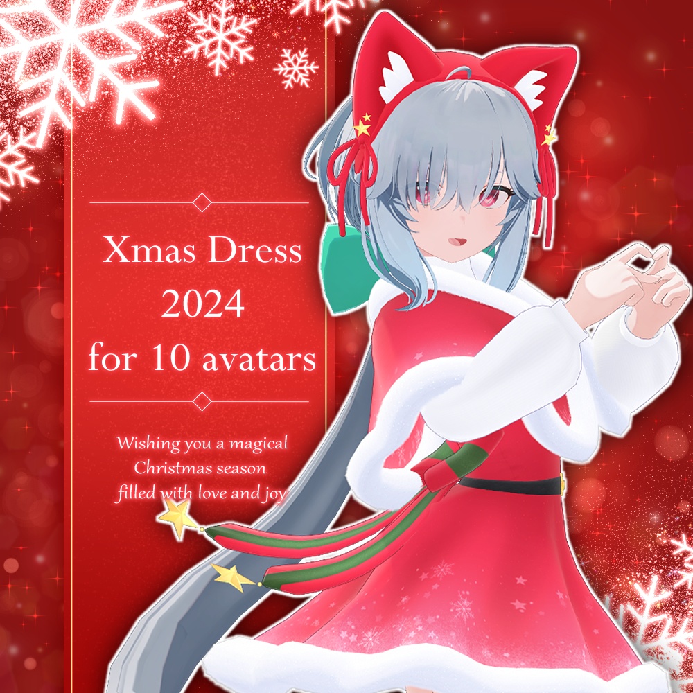 Christmas Dress 2024 [Costume] image