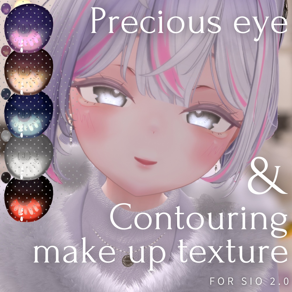 【Sio用】メイク＆アイテクスチャ【ver.2.0対応】 -Precious eye and Contouring make up texture- image