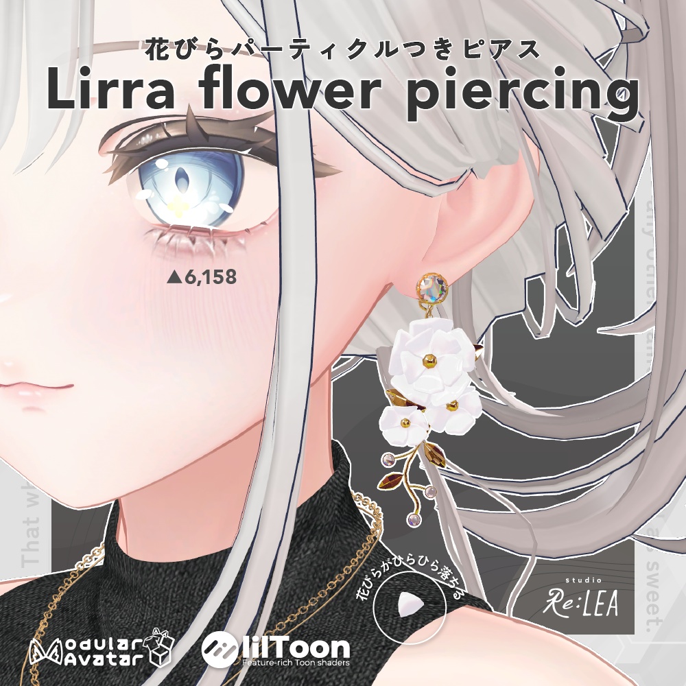 Flower piercing with fluttering petal particles image