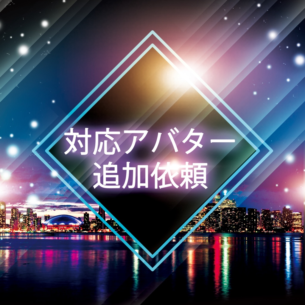 Request for Additional Support Avatars image