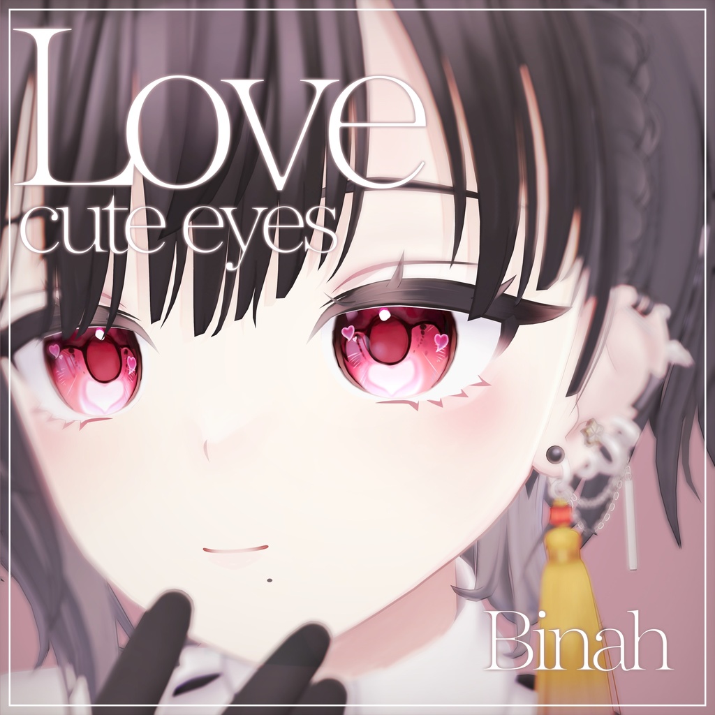 Love Cute Eyes Texture #waterhope image