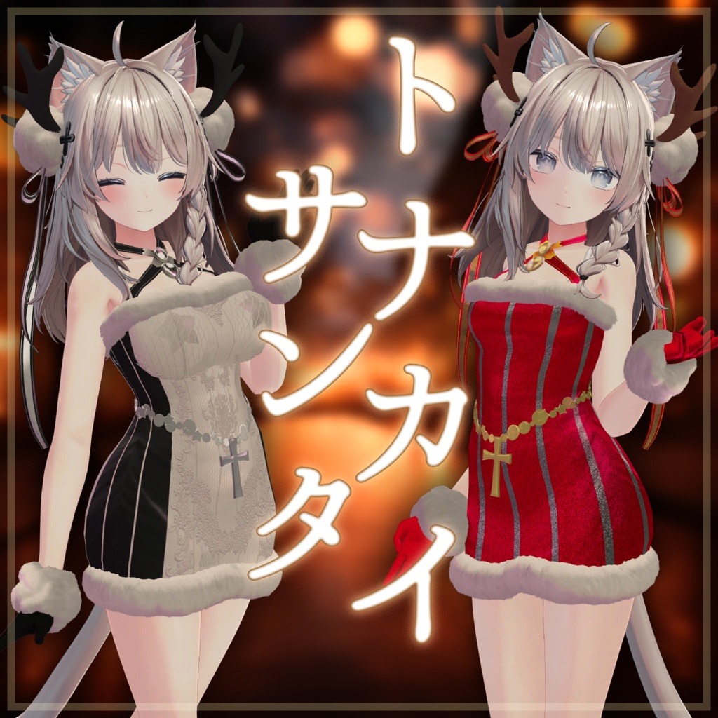 Reindeer Santa image